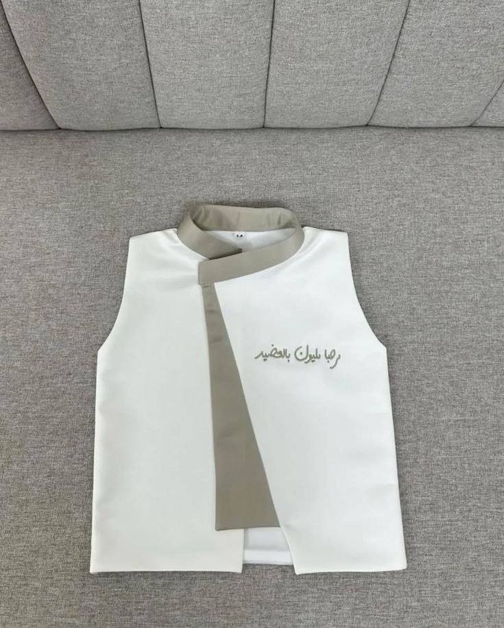 سديري أطفال بالاسم لون أوف وايت وبيج – سديري أولاد للعيد تطريز حسب الطلب