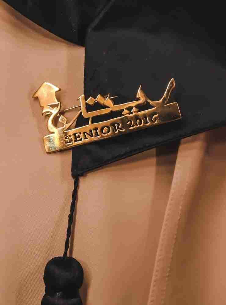 بروش تخرج بالاسم 2026 تصميم حسب الطلب