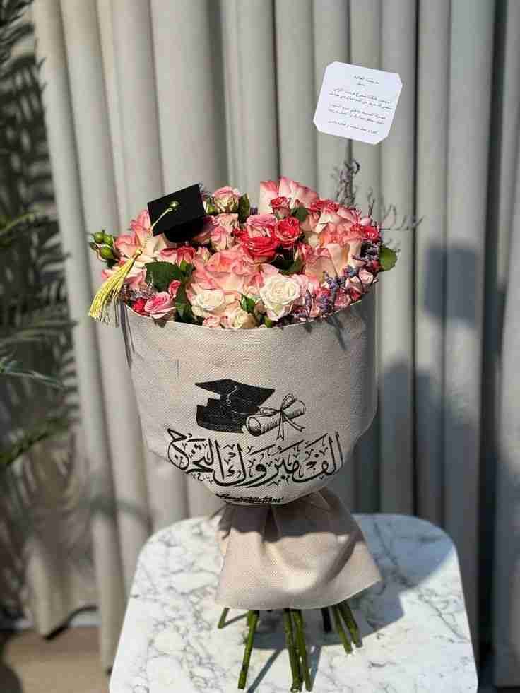 باقة ورد تخرج فخمة مع قبعة التخرج وعبارة تهنئة حسب الطلب