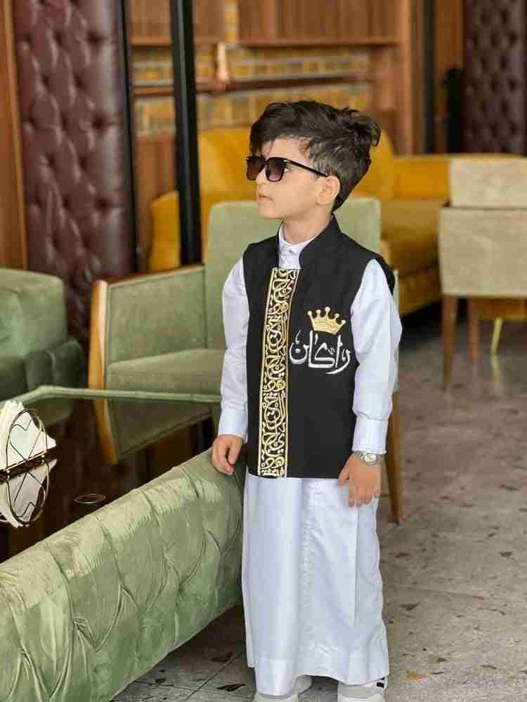 سديري أطفال ملكي بالاسم مع تطريز فاخر – زي عيد أطفال مخصص