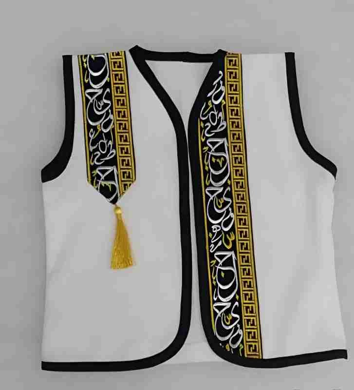 سديري أطفال أبيض بالاسم تطريز فاخر – سديري أولادي للعيد